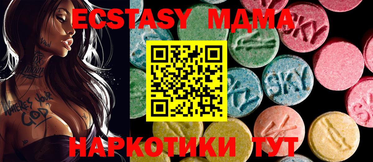 Экстази Cube Великие Луки