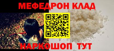 прущие крисы Белово
