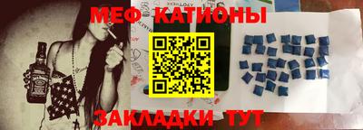 мяу мяу мука Абакан