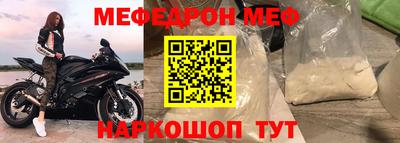 прущие крисы Белово