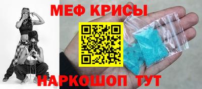 соль курить ск Ахтубинск