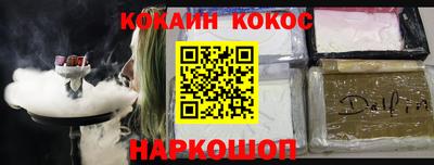 соль курить ск Ахтубинск