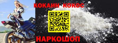 эйфоретик Асино