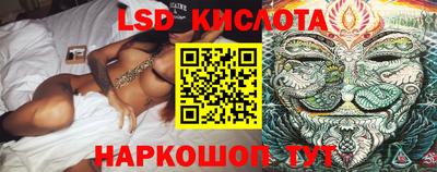 бутират Белгород