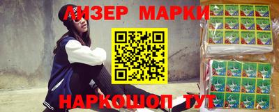 кокаин VHQ Абинск