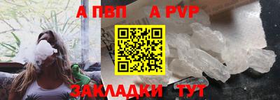 молекула духа Белебей