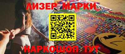 соль курить ск Ахтубинск
