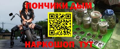 молекула духа Белебей