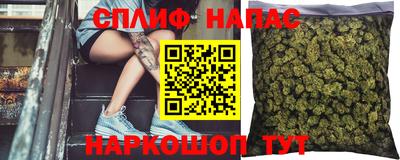 бутират Белгород