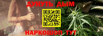 соль курить ск Ахтубинск