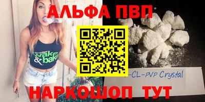 эйфоретик Асино