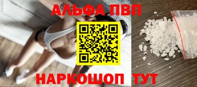бутират Белгород