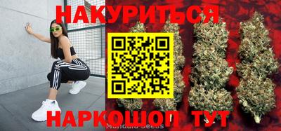 гашишное масло Азнакаево