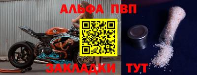 бутират Белгород