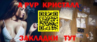 молекула духа Белебей