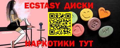 молекула духа Белебей