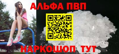 мяу мяу мука Абакан