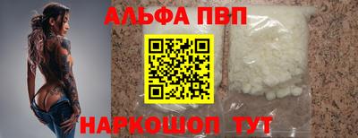 молекула духа Белебей