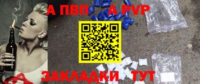 молекула духа Белебей