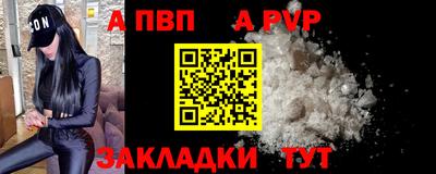бутират Белгород