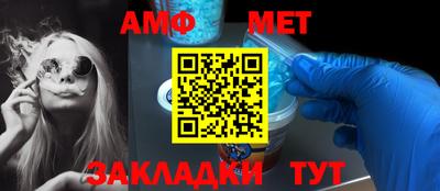 бутират Белгород