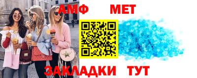 гашишное масло Азнакаево