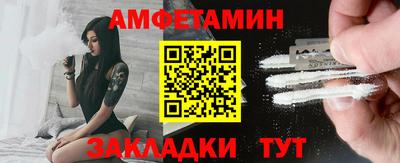 бутират Белгород