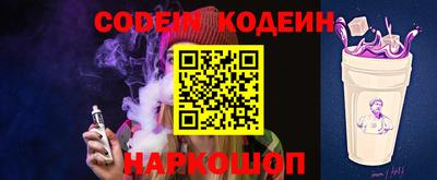 эйфоретик Асино