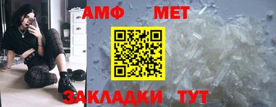 бутират Белгород