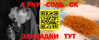 прущие крисы Белово