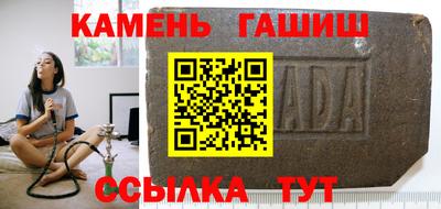 гашишное масло Азнакаево