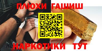 бутират Белгород