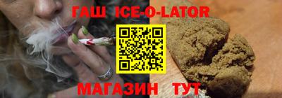 прущие крисы Белово
