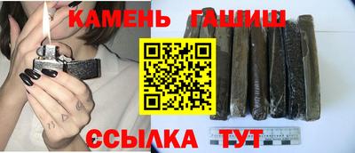 соль курить ск Ахтубинск
