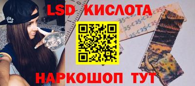 молекула духа Белебей