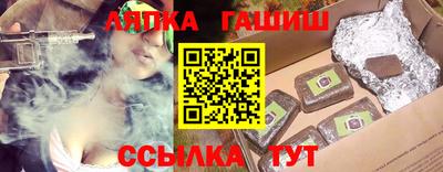 эйфоретик Асино