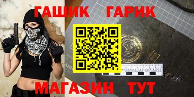 гашишное масло Азнакаево