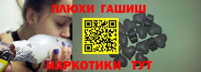 эйфоретик Асино