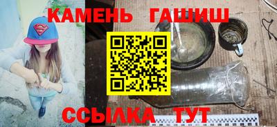 прущие крисы Белово