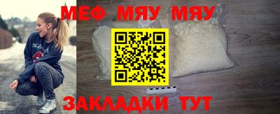 бутират Белгород