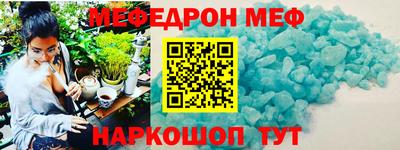 прущие крисы Белово