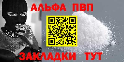 мяу мяу мука Абакан