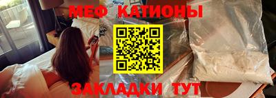 прущие крисы Белово