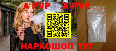 молекула духа Белебей