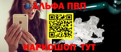 бутират Белгород