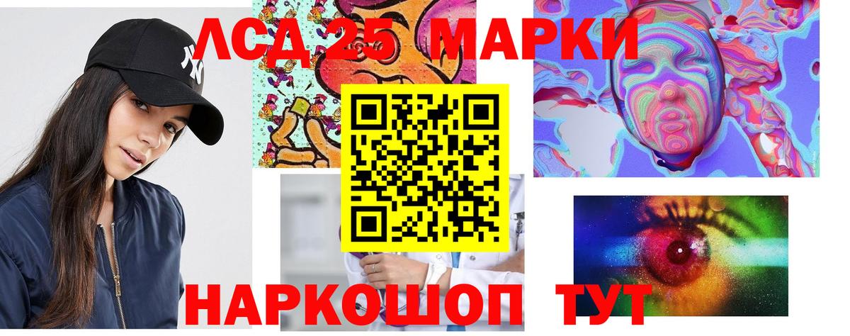 Великие Луки  Лсд 25 экстази ecstasy  Вход с VPN  блэк спрут сайт  ЛСД экстази ecstasy 