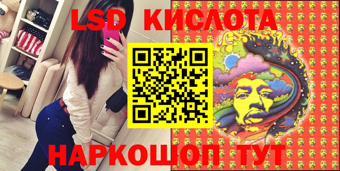 Наркотические марки 1500мкг  Наркотические марки 1500мкг  Великие Луки  Вход с VPN 