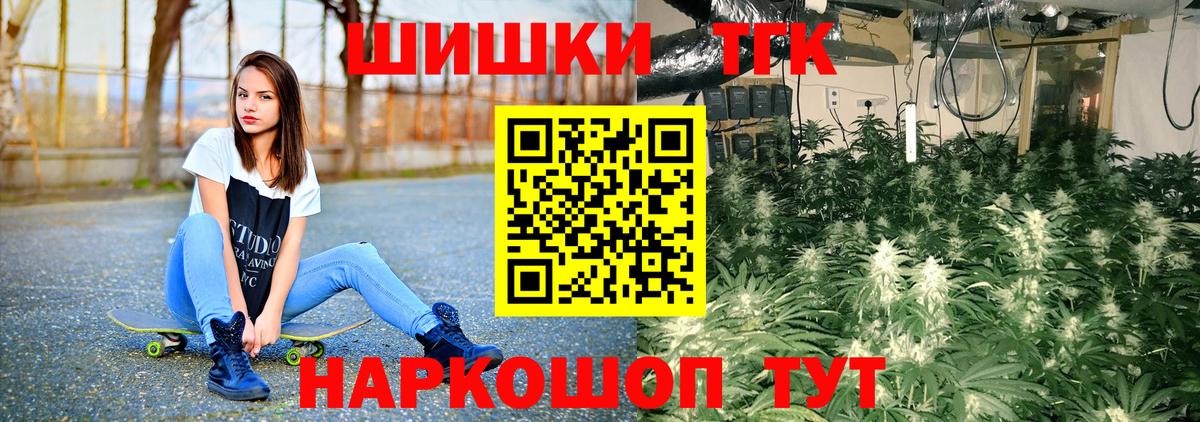 Каннабис планчик Великие Луки