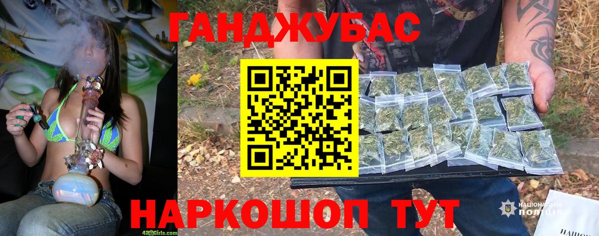 Конопля план  Каннабис ГИДРОПОН  Бошки марихуана тримм  Великие Луки 